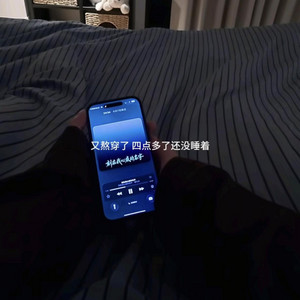 我一个人独自生活 by 以某不emo