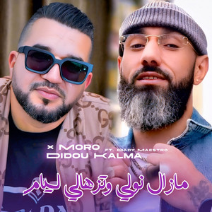 Musta - MAZAL TAZHA LIYAM