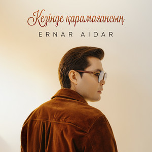 Кезінде қарамағансың by Ernar Aidar