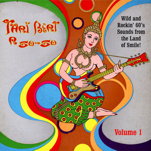 辺境グルーヴ GO BEAT GO GROOVE A THAI RARE