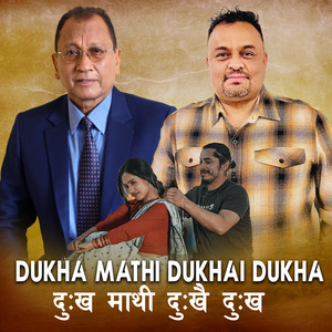 Dukha Mathi Dukhai Dukha