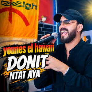 دونيت نتات أيا donit ntat aya by Ismail ouhammaz اسماعيل وهماز
