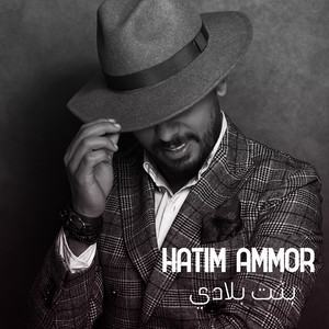 Hatim Ammor - Bent Bladi