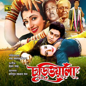 Alka Yagnik & Babul Supriyo - Kar Kasete Mon Bikaw