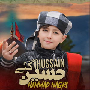 Hammad Nagri - Hussain Ea Gaye Hussain