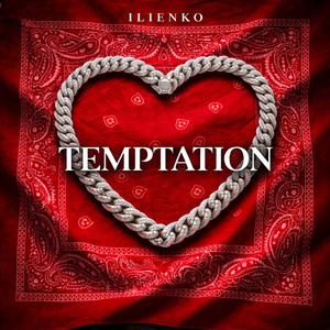 Обкладинка: Temptation