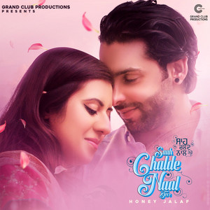 Saah Chalde Naal Tere