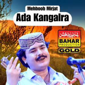 Mehboob Mirjat - Bus Jani Juda