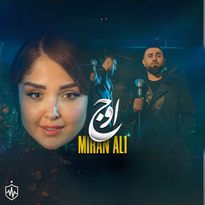 Miran Ali - OWJ