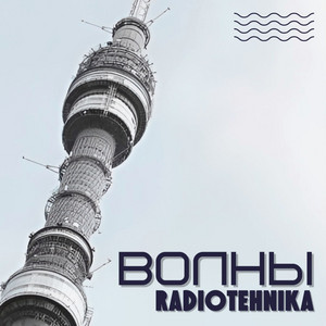 рабочие дни by radiotehnika