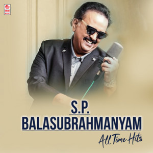 S.P. Balasubrahmanyam & Swarnalatha - Rakkamma (From "Thalapathi")