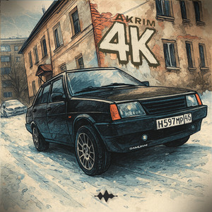 4К by Akrim