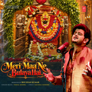 Meri Maa Ne Bulaya Hai