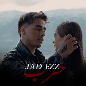 Jad Ezz - Harb
