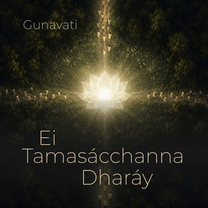 Обкладинка: Ei Tamasa'cchanna Dhara'y (PS 3530)