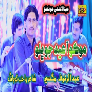 Abdul Rauf Magsi - Mokiyo Aa Eid Jo Bhalo