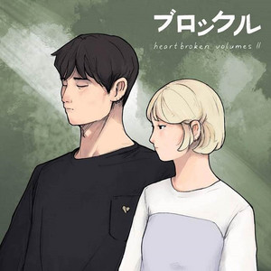 i think im losing her by eva gomi tenshi, Ageturner