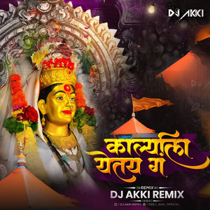Karlyala Yetay G Dj Akki by Dj Akki ReMix