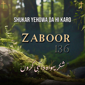Zaboor - Shukar Yehowa da hi karo " ZABOOR 136 "