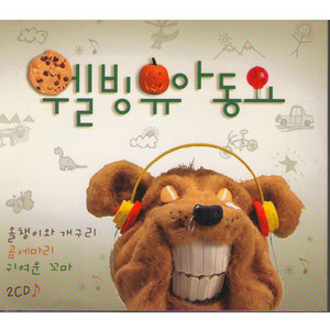 동그란 내 얼굴 by Five Sense