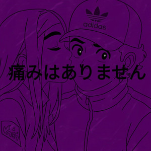 Nothing pain by Frxn Blue, Xan B.