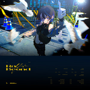 3時12分 (feat. 星街すいせい) - 原口沙輔 Remix - song and lyrics by