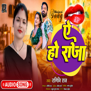 A Ho Raja by Ragini Raj
