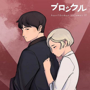 undergone by eva gomi tenshi, Houch