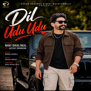 Dil Udu Udu