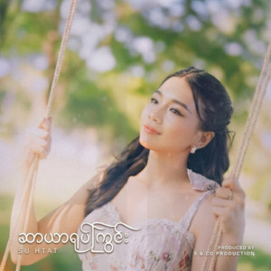Su Htat - Sar Yar Yote Kwyin