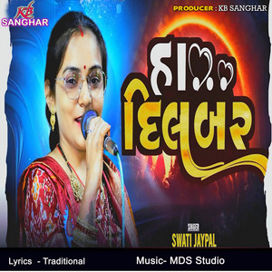 Haa Dilabar by Swati Jaypal