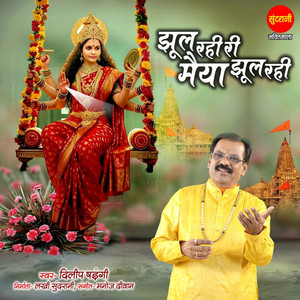 Manush Janam Aanmol Re Matti Me Na Rol Re