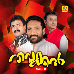 Sharafu MKU, Niza Aspel & M.A. Gafoor - Mailachi Pattulla