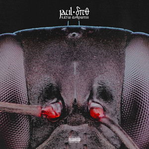 Kato Anthropoi by Jaul, ΔΠΘ, Electabaz, DJ Gzas
