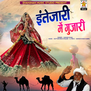 Sawan Khan - Intezari Main Guzari