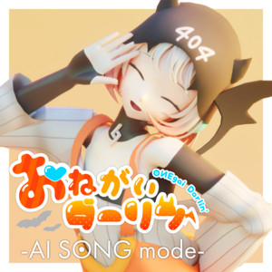 ONE - OИEgai Darlin' -Ai Song Mode-
