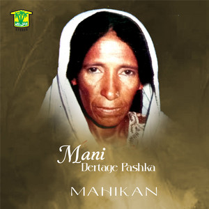 Mahikan - Bele Mana Zalem Ghse