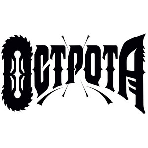 Зрительское ложе by Острота