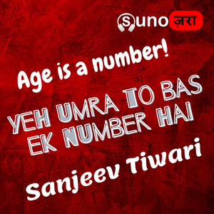 Yeh Umra to Bas Ek Number Hai