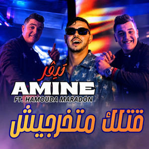 قتلك متخرجيش by Bobo Production, Cheb Amine Tigre