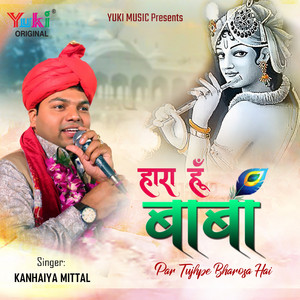 Haara Hoon Baba Par Tujhpe Bharosa Hai by Kanhaiya Mittal