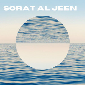 Sorat Al Jeen by جمعان العصيمي