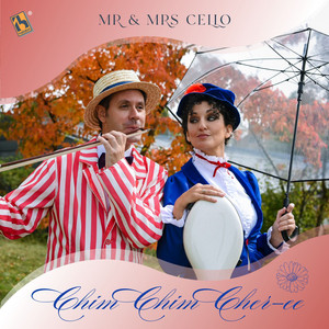 Chim Chim Cher-ee - From 