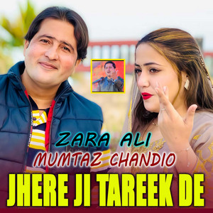 Mumtaz Chandio & Zara Ali - Jhere Ji Tareek De