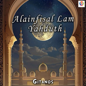 Alainfisal Lam Yahduth