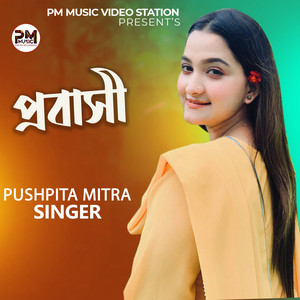 Pushpita Mitra - Probashi