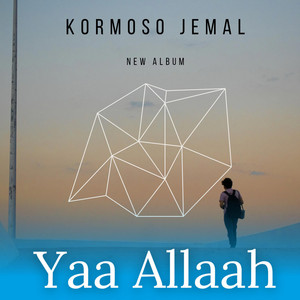 Sagalee Hawwii - Kormoso Jamal Jannata