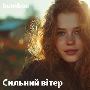 Сильний вітер by BumBox