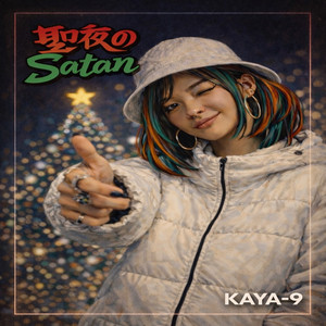 聖夜のSatan by KAYA‐9