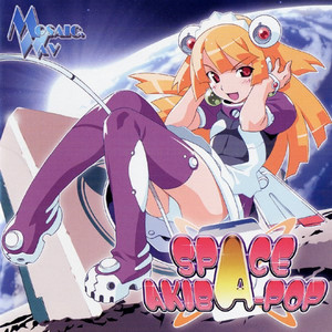 アメモノガタリ 3rd demo マホト　がーどまん RAVE 遠い日 アルバム